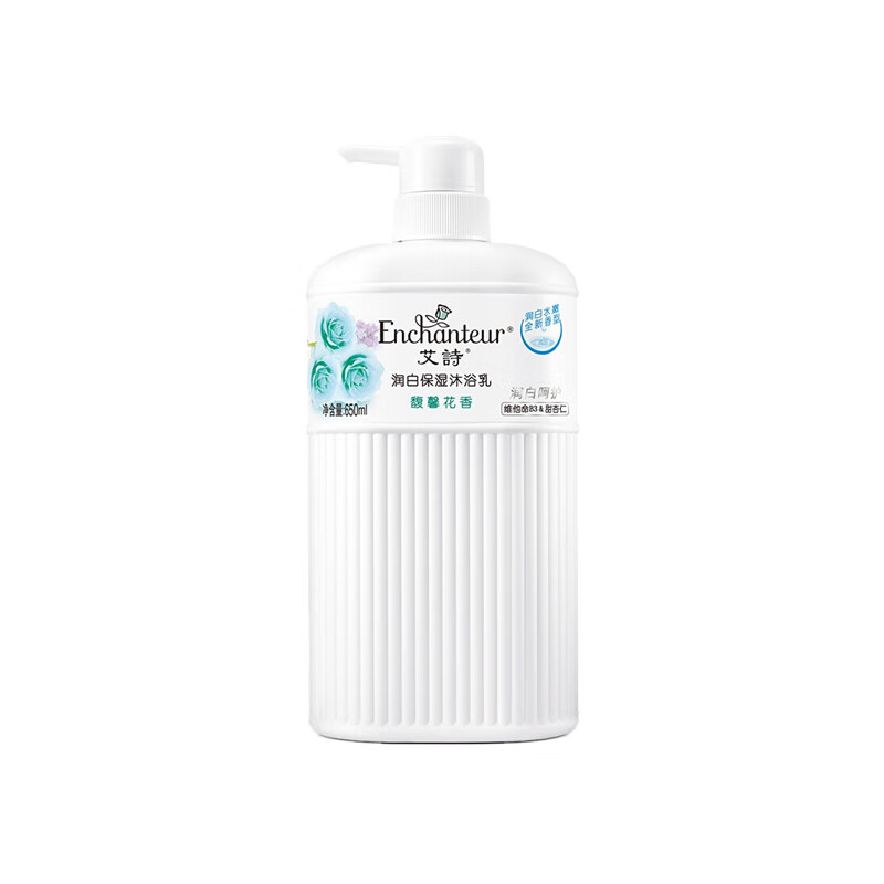 艾诗 植萃精华 沐浴露