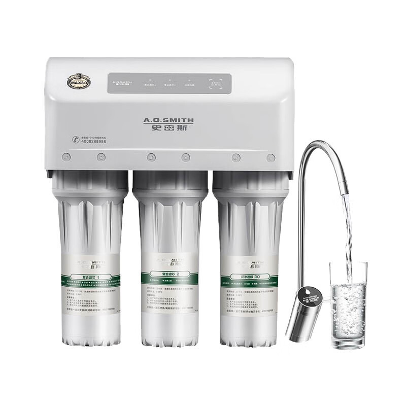 史密斯 智能龙头净水器