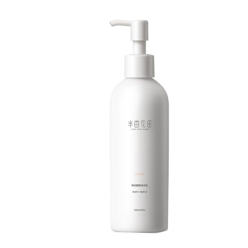 半亩花田补水保湿香气润肤乳