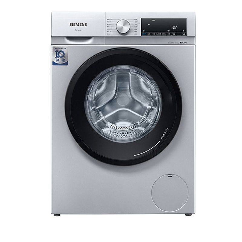 西门子 大容量 滚筒洗衣机