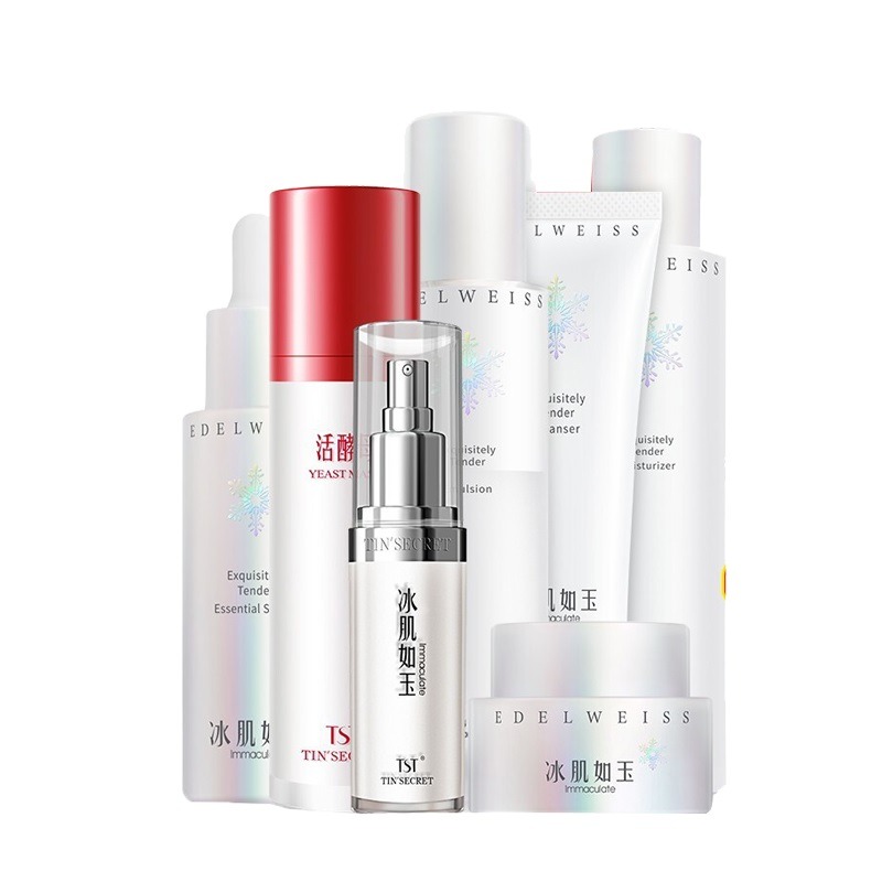 庭秘密 天然草本成分护肤套装