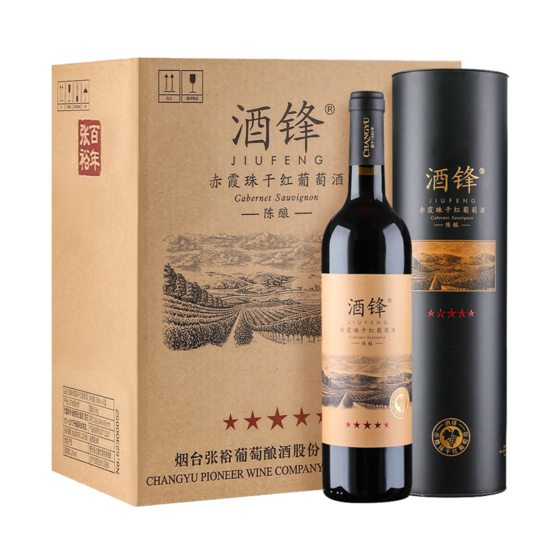 张裕 五星陈酿赤霞珠干红葡萄酒