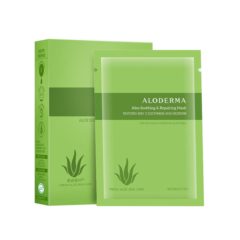 瑷露德玛保湿舒缓面膜