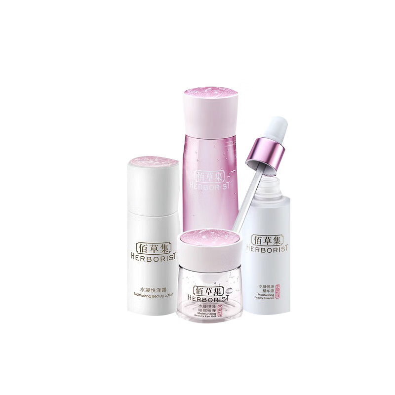 佰草集 草本植护护肤套装