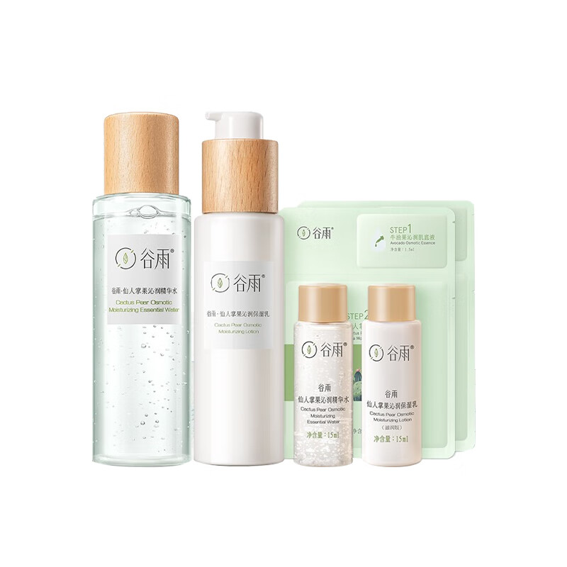 谷雨 抵御外界刺激护肤套装
