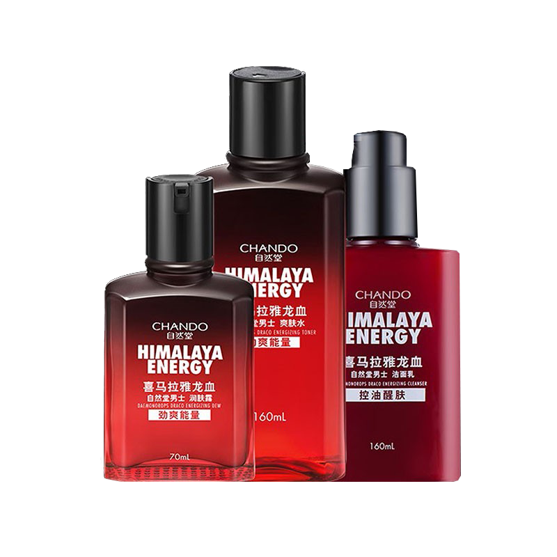 自然堂 龙血劲爽能量护肤套装