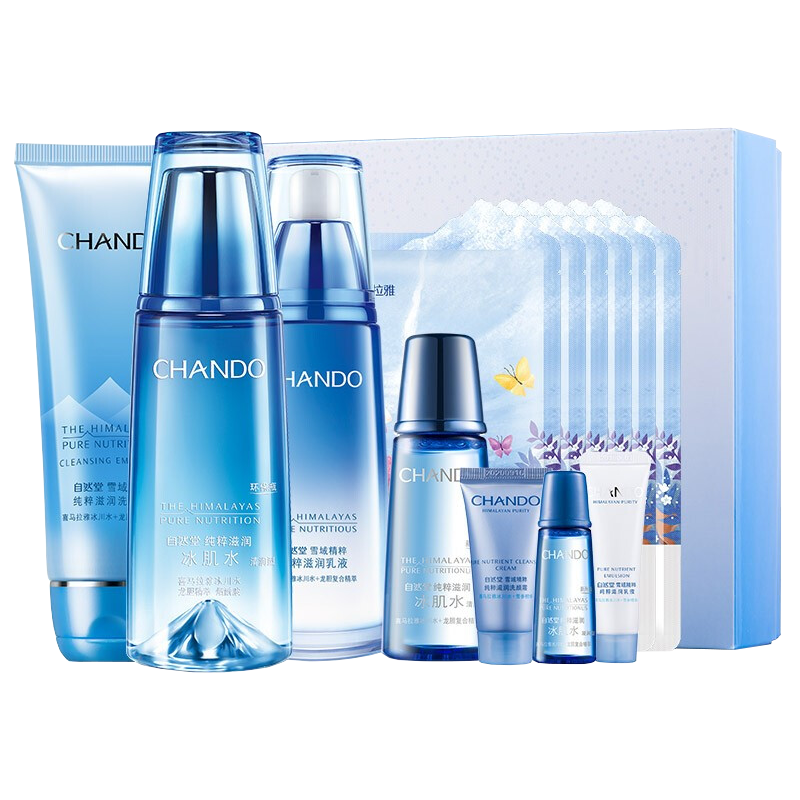 自然堂 舒缓肌肤护肤套装