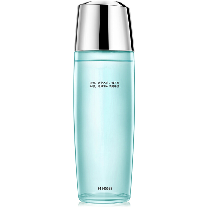 玉兰油 水感透白乳液