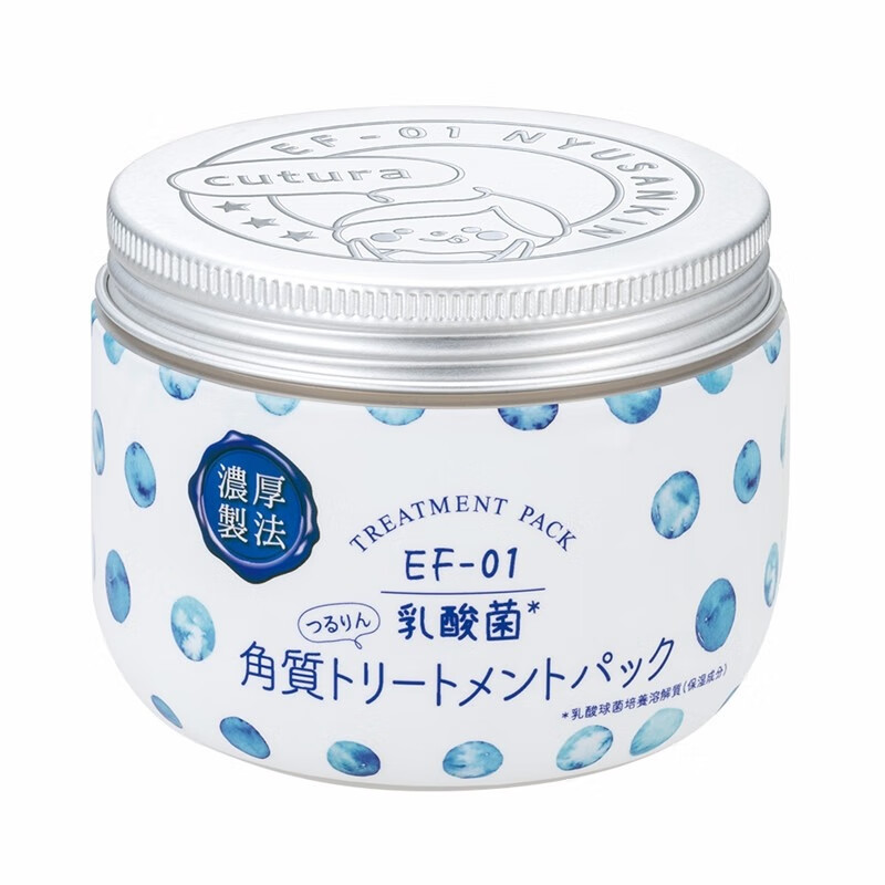 碧迪皙 温和去角质面膜