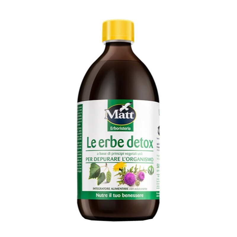 Matt 奶蓟草 护肝精华液