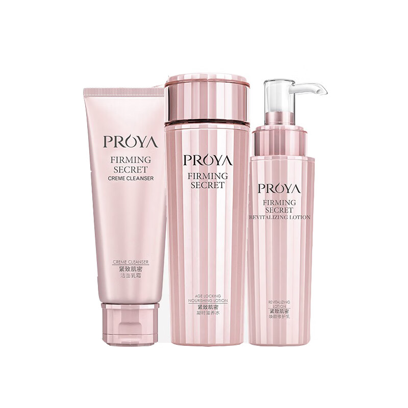 珀莱雅 紧致肌密 护肤品套装