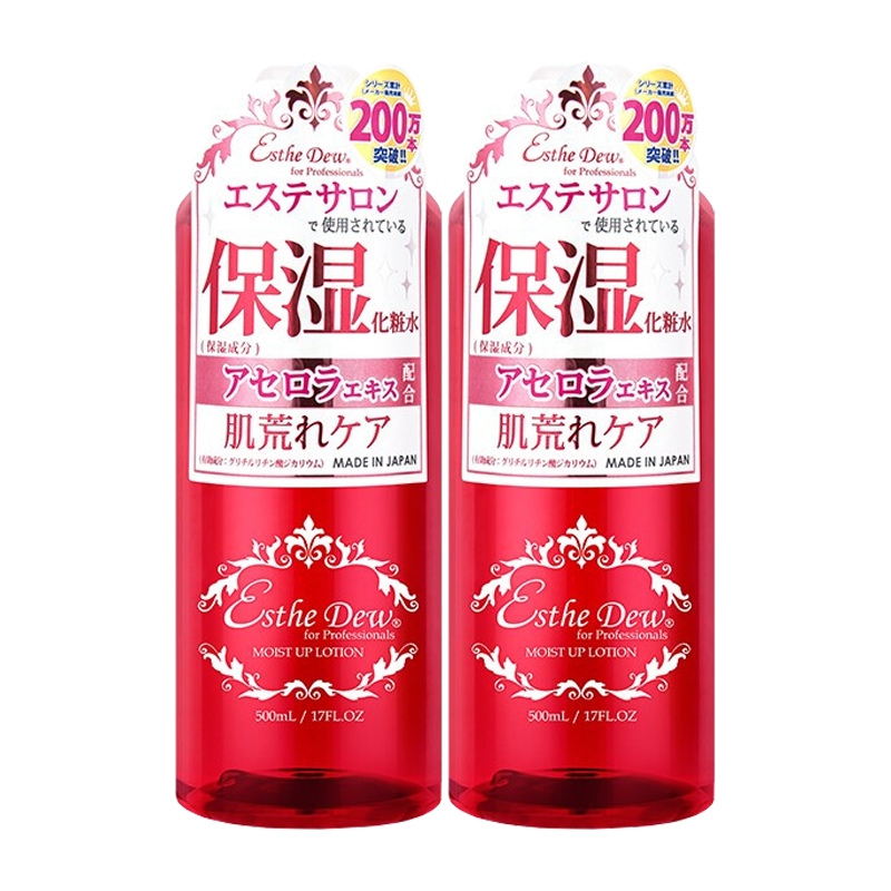 伊特露 保湿化妆爽肤水