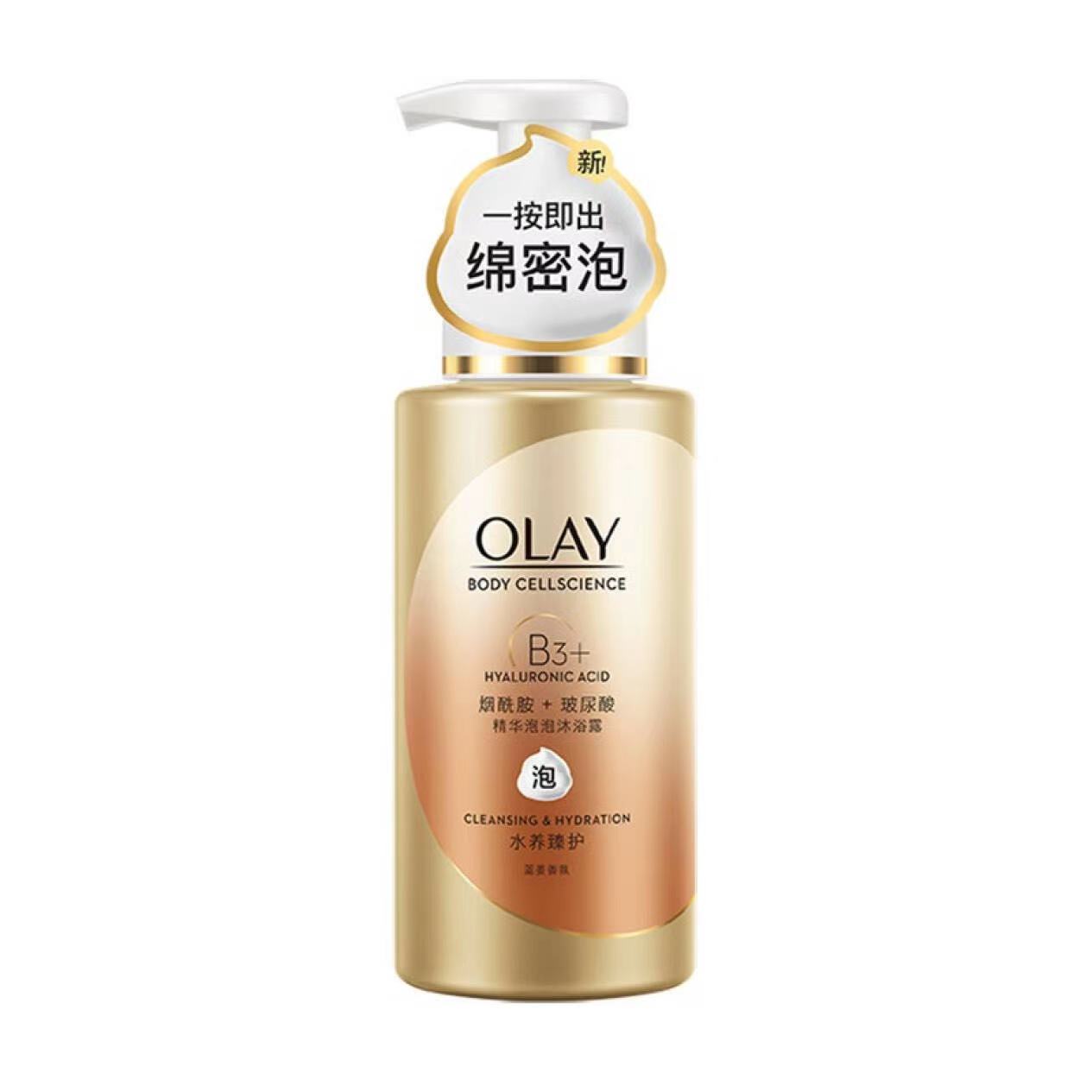 OLAY 补水滋养泡泡沐浴露