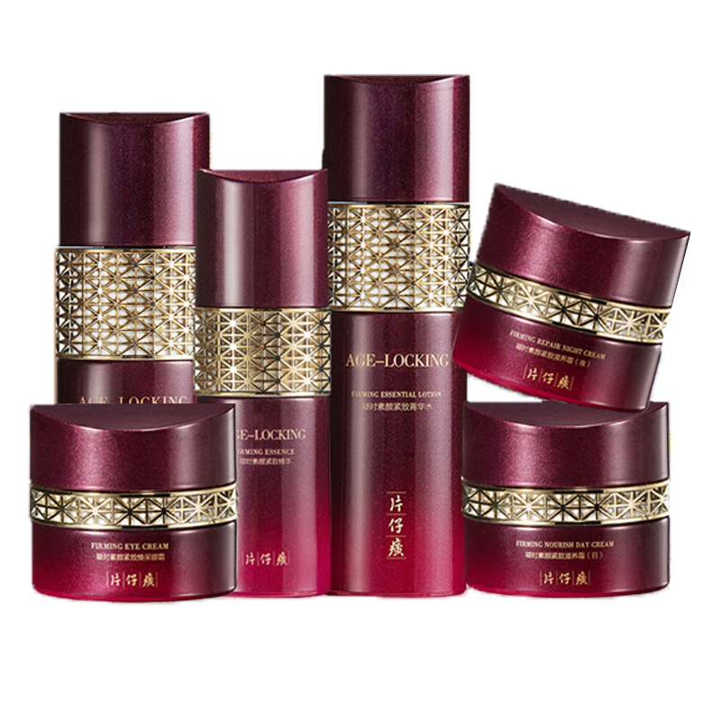 片仔癀 胜肽凝时修护护肤套装