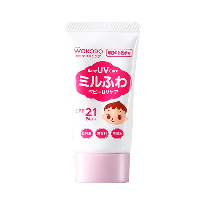 和光堂宝宝日常防晒霜