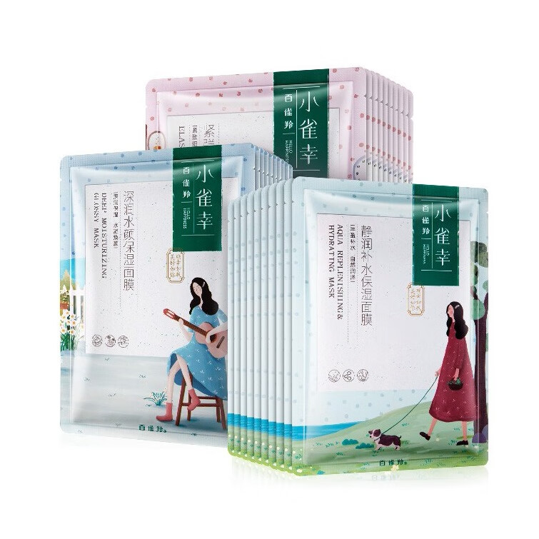 百雀羚 小雀幸补水紧致面膜