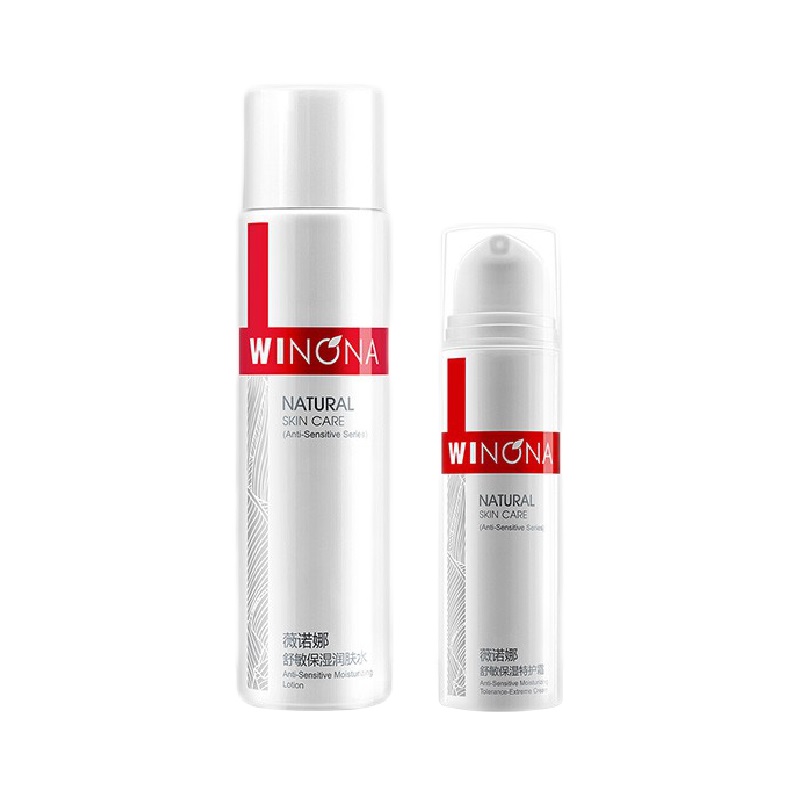 薇诺娜 舒敏保湿护肤套装