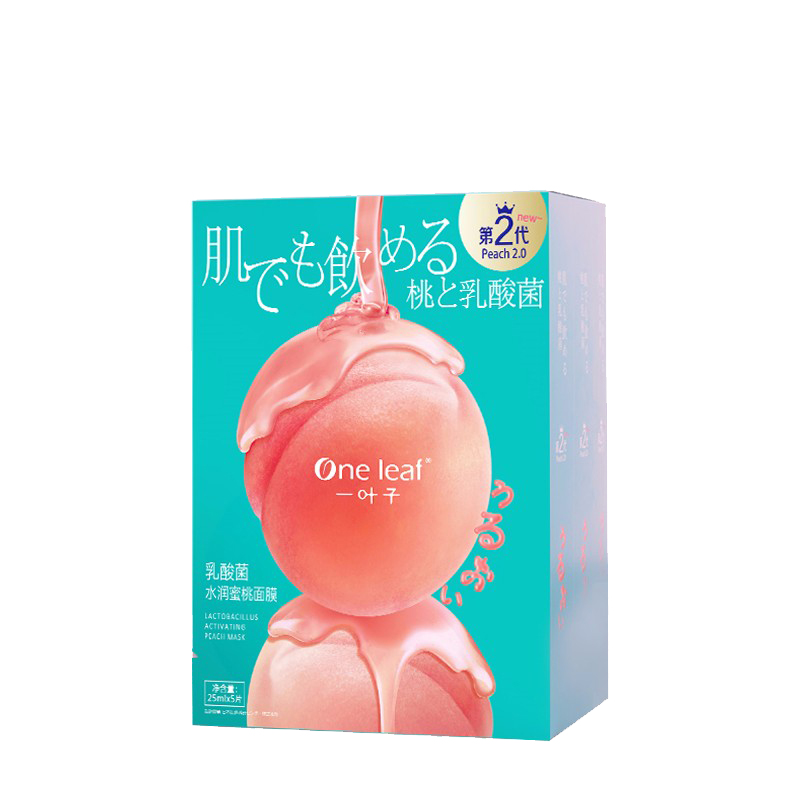 一叶子 烟酰胺提亮补水面膜