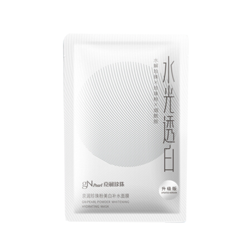 京润珍珠 美白补水面膜