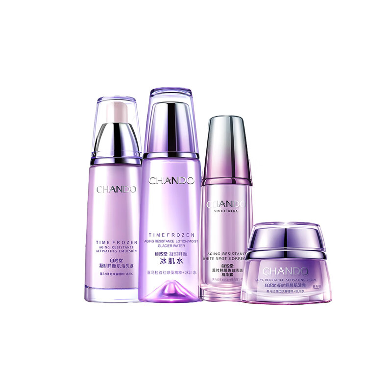 自然堂 淡化细纹紧致护肤套装