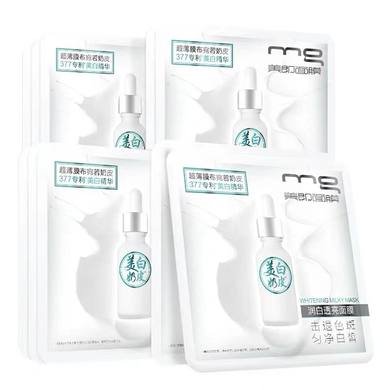 美即 补水保湿 奶皮面膜