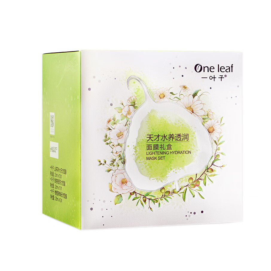 一叶子 改善暗沉粗糙面膜