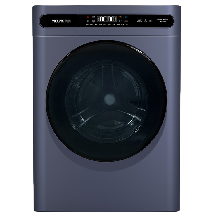 美菱 巴氏除菌洗衣机