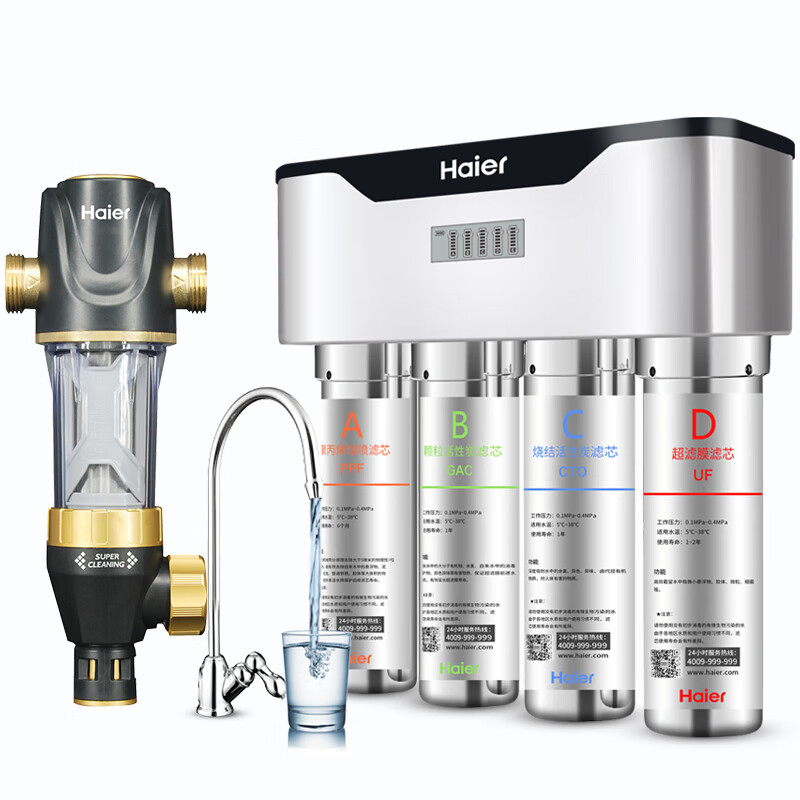 海尔 不锈钢机身净水器
