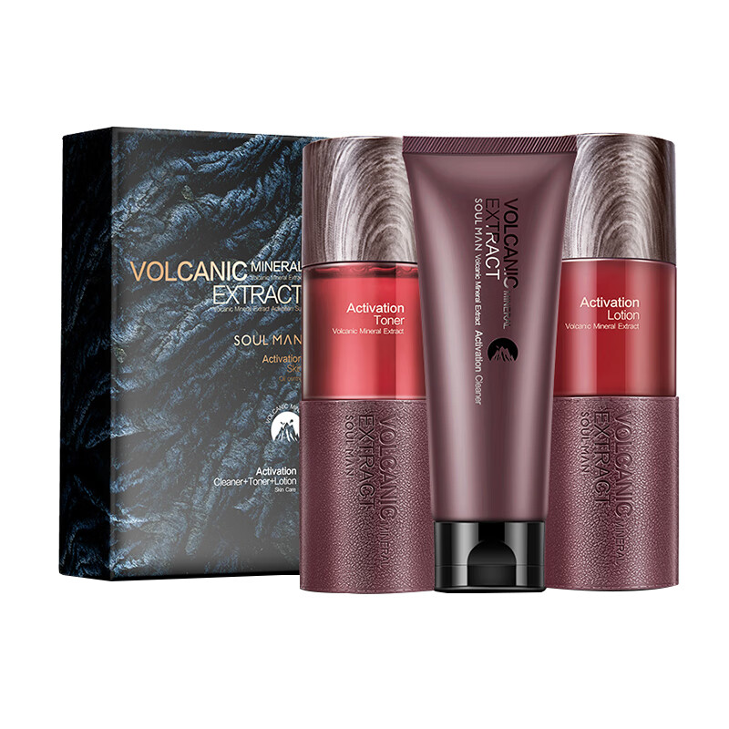 极男 火山矿物控油护肤套装