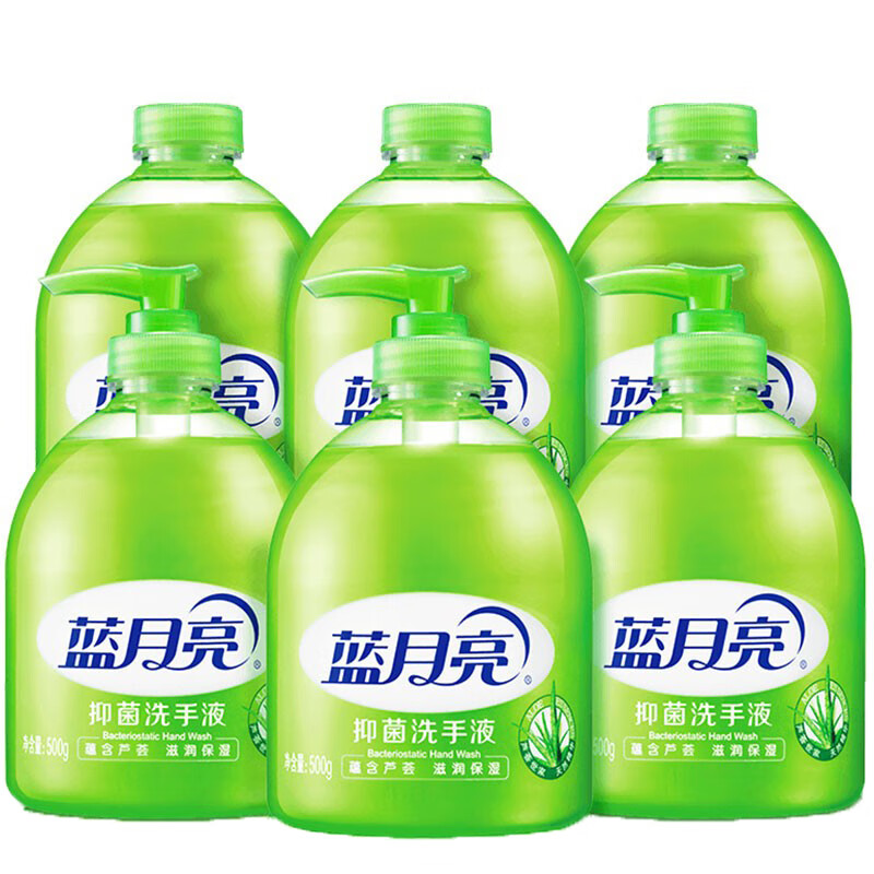 蓝月亮 芦荟抑菌洗手液