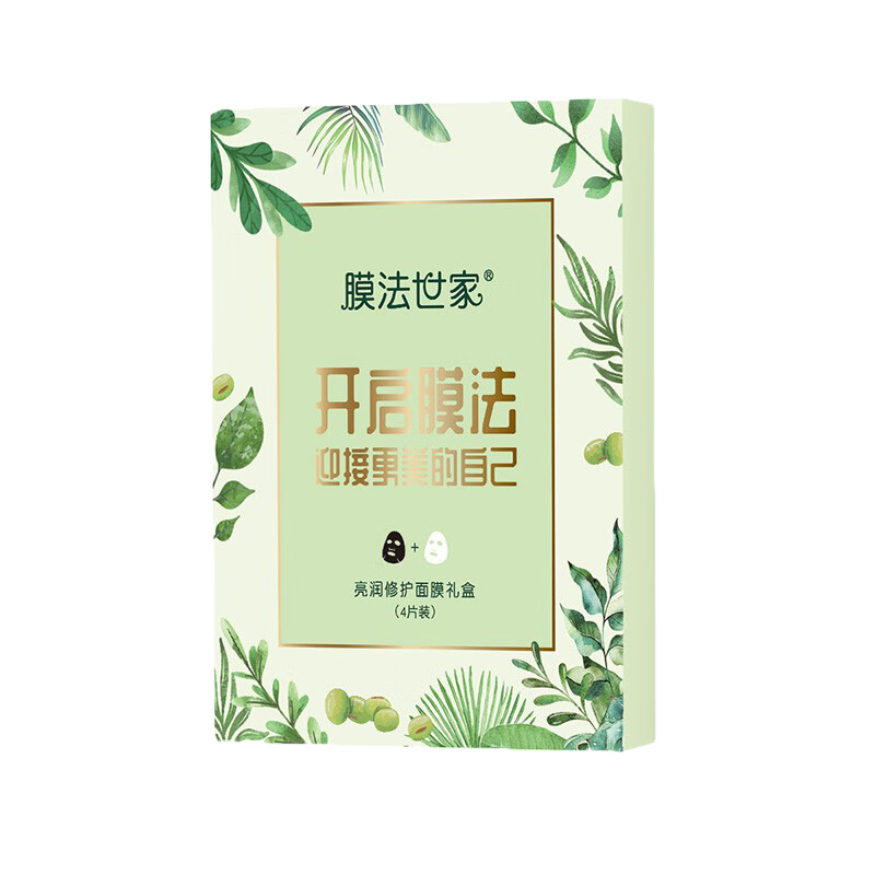 膜法世家 亮润修护面膜礼盒