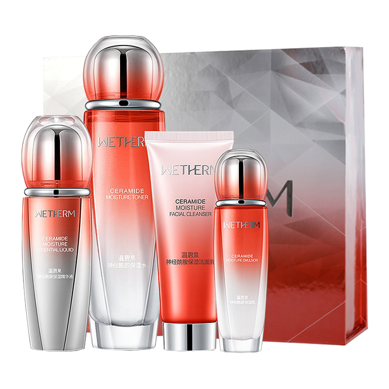 温碧泉 神经酰胺护肤套装