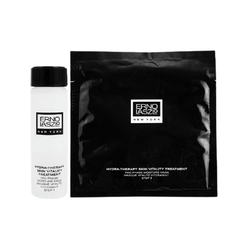 奥伦纳素 急救补水 面膜