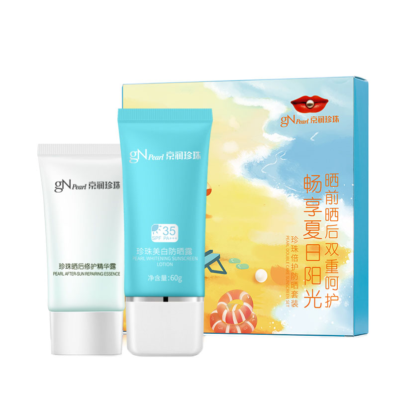 京润珍珠 珍珠倍护防晒乳