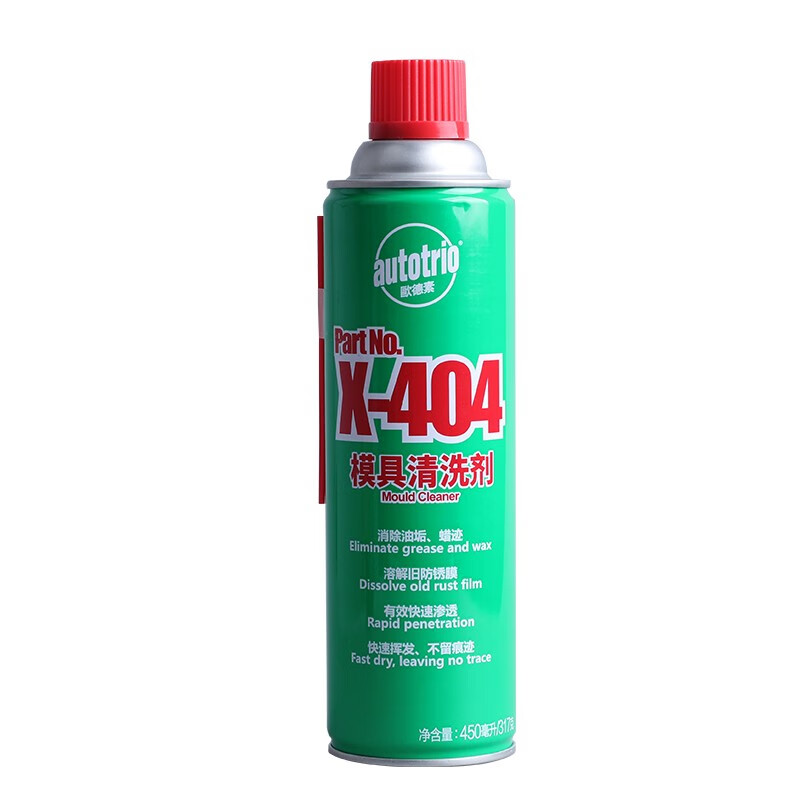 欧德素 去污除尘 清洁剂