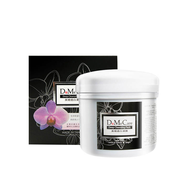 DMC 清洁黑头面膜