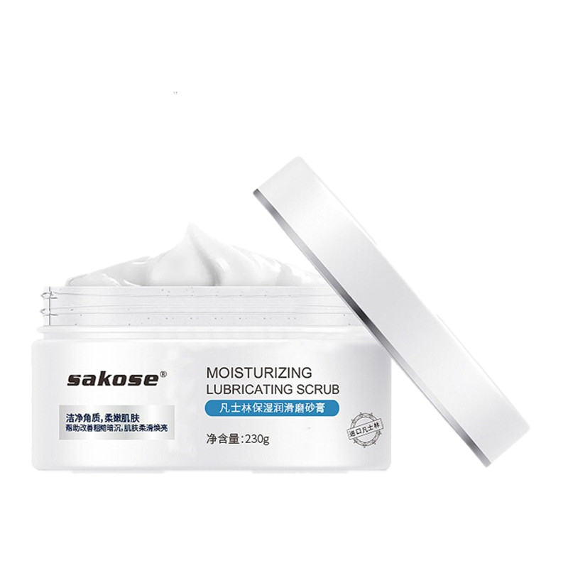 凡士林 滋润保湿浴盐