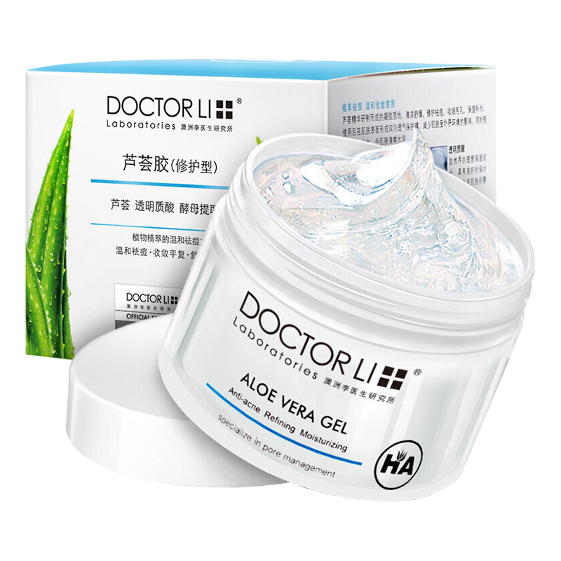 李医生 修护型芦荟胶