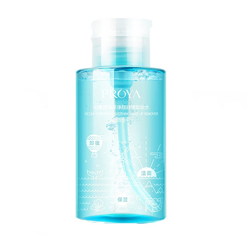 珀莱雅温和清洁海洋净颜卸妆水