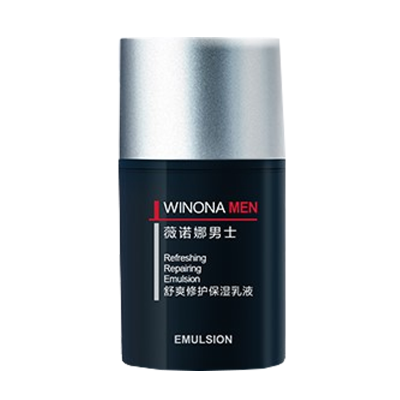 薇诺娜 男士舒爽修护保湿乳液