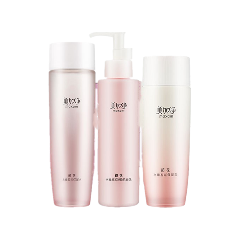 美加净 烟酰胺套盒