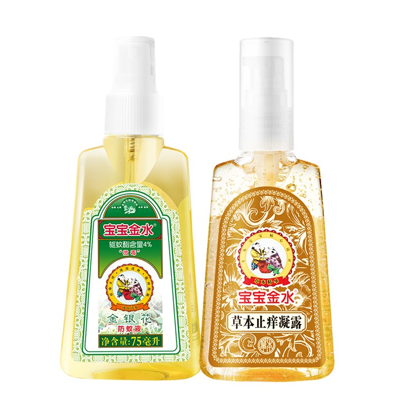 宝宝金水 天然草本驱蚊液