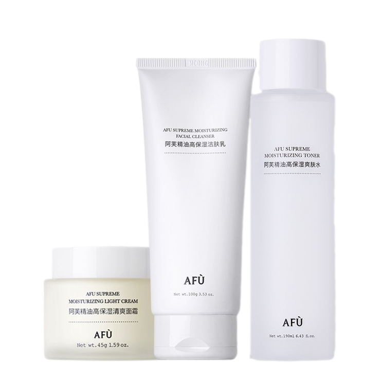 阿芙 高保湿补水护肤套装