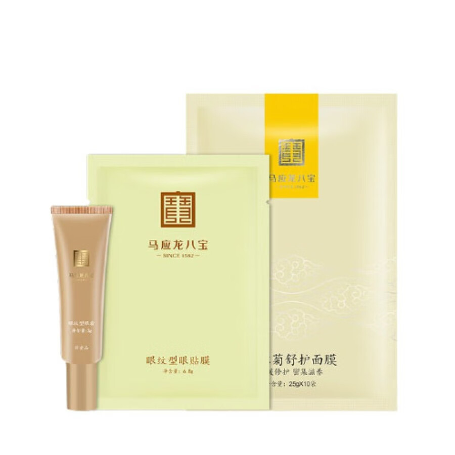 马应龙八宝 保湿呵护 眼霜