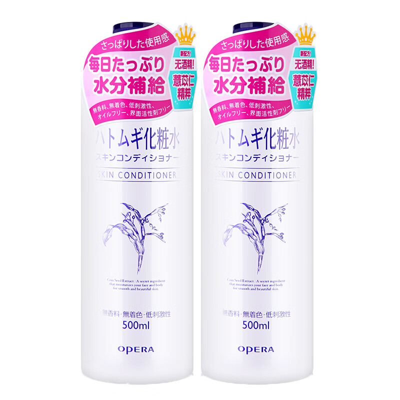 娥佩兰 薏苡仁爽肤水