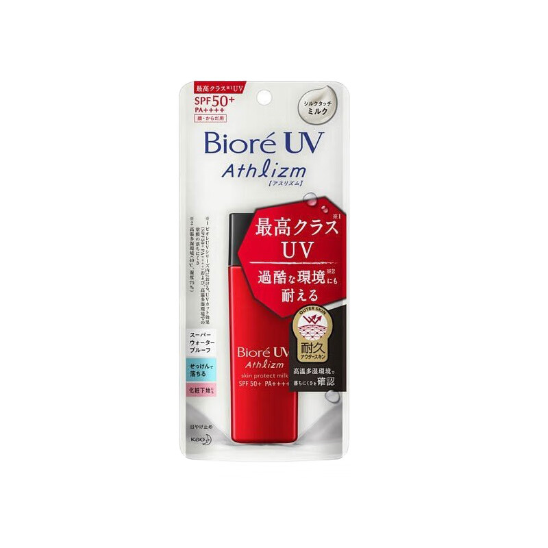 碧柔 强效UV防水耐摩擦防晒霜