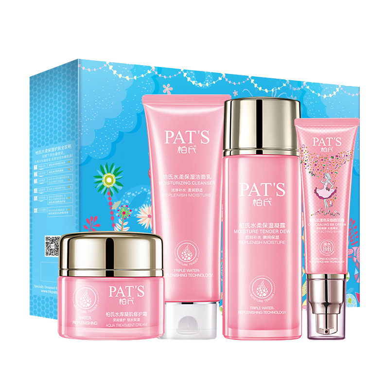 柏氏 水柔保湿礼盒