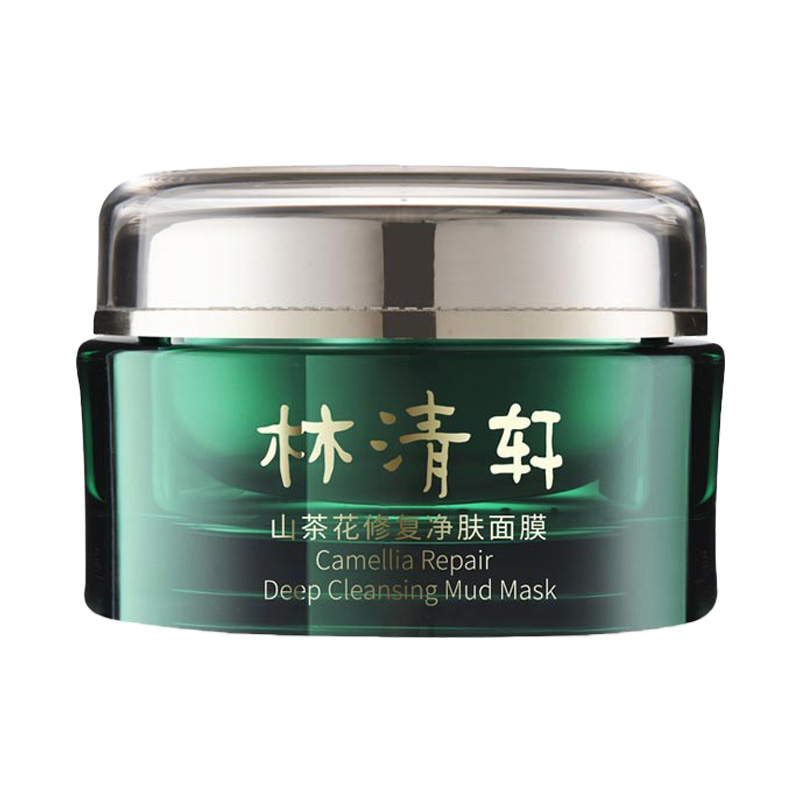 林清轩 修复净肤面膜