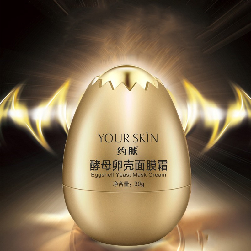 约肤 酵母焕颜免洗睡眠面膜