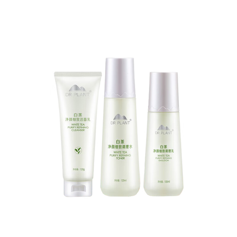 植物医生 白茶净颜护肤套装